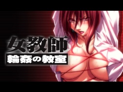 [FlyingShine Ken] Jokyoushi Rinkan no Kyoushitsu page 4