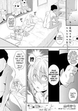 [Yamazaki Kana] Nichijou no Koto | Usual Daily Life (COMIC Shingeki 2017-09) [English] {Mistvern} [Digital] page 2