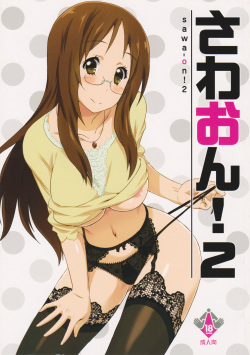 (C81) [Fukahire (Same)] SAWA-ON! 2 (K-ON!) page 1