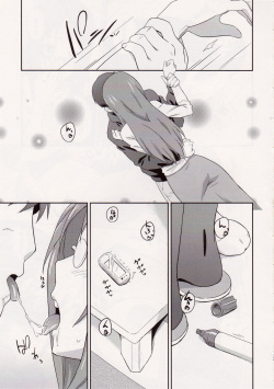 (C81) [Fukahire (Same)] SAWA-ON! 2 (K-ON!) page 4
