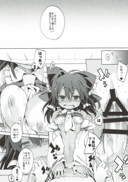 (C92) [Toriaezu(kari) (Tororo)] Hiyake Shita Reimu-san to Sunao ni Sex Shitai (Touhou Project) page 10