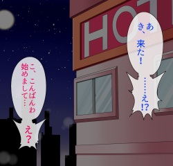 [Akitarainu (Chakkaman)] Jukujo &amp; JK ga Musuko to Chichioya to Seiki o Hageshiku Kosuriawaseta Hanashi ♪ page 4