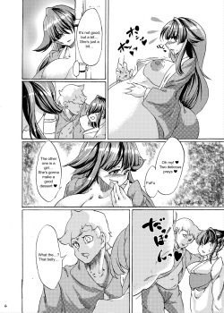 [Fujiiro Bomber (Kyouka)] Oumagatoki no Natsumatsuri | Summer festival at Omondo time [English] [Eniroh] [Digital] page 8