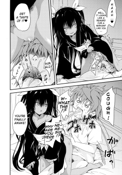(C88) [Shiawase Kanmiryou (Yuki Tomoshi)] Geboku ni totte wa Gohoubi desu. (To LOVE-Ru Darkness) [English] [yuripe] page 8