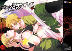 [Marinconia (Maru Mary)] Magia Sexualis 1 (Axis Powers Hetalia) [Digital] page 1