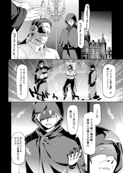 [Marinconia (Maru Mary)] Magia Sexualis 1 (Axis Powers Hetalia) [Digital] page 4