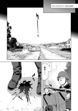 [Marinconia (Maru Mary)] Magia Sexualis 1 (Axis Powers Hetalia) [Digital] page 5