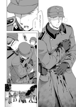 [Marinconia (Maru Mary)] Magia Sexualis 1 (Axis Powers Hetalia) [Digital] page 6