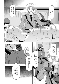 [Marinconia (Maru Mary)] Magia Sexualis 1 (Axis Powers Hetalia) [Digital] page 8