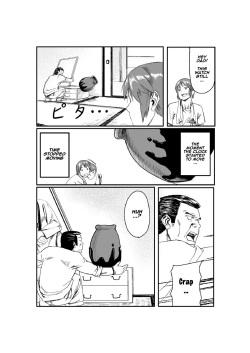 [Tamon] Dokidoki Time Paradise ~Sawari Houdai Ire Houdai~ [English] [Naxusnl] page 3