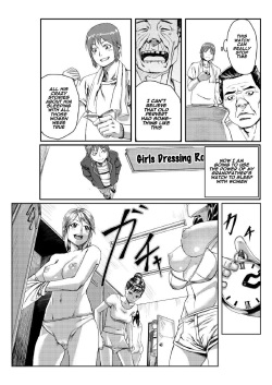 [Tamon] Dokidoki Time Paradise ~Sawari Houdai Ire Houdai~ [English] [Naxusnl] page 4