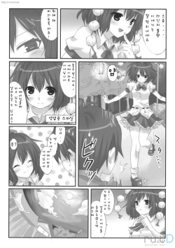 (C77) [Moe Ultimate (Ultimate Ruirui)] Bun-chan no Hitozato Shuzai! | 아야쨩의 인간마을 취재! (Touhou Project) [Korean] [ru:tD] page 5