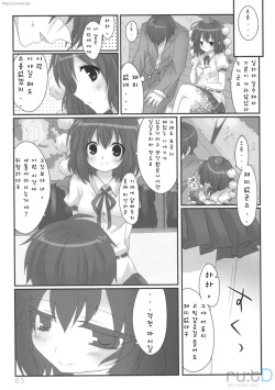 (C77) [Moe Ultimate (Ultimate Ruirui)] Bun-chan no Hitozato Shuzai! | 아야쨩의 인간마을 취재! (Touhou Project) [Korean] [ru:tD] page 6