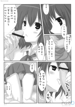 (C77) [Moe Ultimate (Ultimate Ruirui)] Bun-chan no Hitozato Shuzai! | 아야쨩의 인간마을 취재! (Touhou Project) [Korean] [ru:tD] page 8