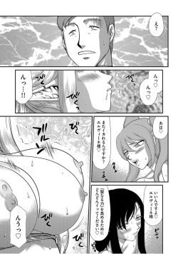[Taira Hajime] Inraku no Seijo Elvine Ch. 7 [Digital] page 4