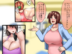 [Tunnel Love Letter (Nashinori Tunnel)] Fitness!! -Onee-san to H na Training- page 2