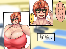 [Tunnel Love Letter (Nashinori Tunnel)] Fitness!! -Onee-san to H na Training- page 3