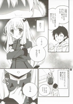 (COMIC1☆11) [RINRIN (RINRIN)] Konnani Hazukashii Koto o Suru Imouto o Ore wa Shiranai (Eromanga Sensei) page 6