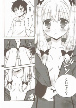 (COMIC1☆11) [RINRIN (RINRIN)] Konnani Hazukashii Koto o Suru Imouto o Ore wa Shiranai (Eromanga Sensei) page 7
