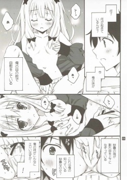 (COMIC1☆11) [RINRIN (RINRIN)] Konnani Hazukashii Koto o Suru Imouto o Ore wa Shiranai (Eromanga Sensei) page 8