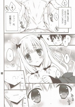 (COMIC1☆11) [RINRIN (RINRIN)] Konnani Hazukashii Koto o Suru Imouto o Ore wa Shiranai (Eromanga Sensei) page 9