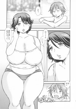 (C91) [BlueMonday (Shinozaki Rei)] Okaa-san, Hinata-san yori Zutto Ii yo (Ashitaba-san Chi no Mukogurashi) page 2