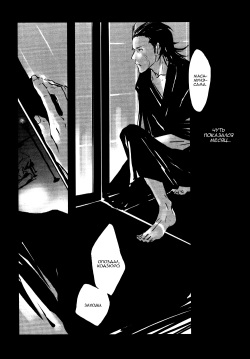 [en-ten] Kizu ch1 [RUS] page 10