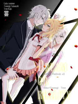 (Wa chi hoshi [Yanano)] DREAM OR REALITY (IDOLiSH 7)sample page 1