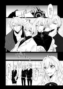 (Wa chi hoshi [Yanano)] DREAM OR REALITY (IDOLiSH 7)sample page 3