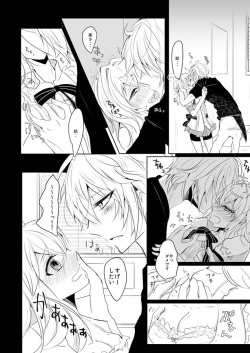 (Wa chi hoshi [Yanano)] DREAM OR REALITY (IDOLiSH 7)sample page 5