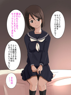 [Clipworks] Jukensei demo Ossan Chinpo wa Gaman Dekinai page 4