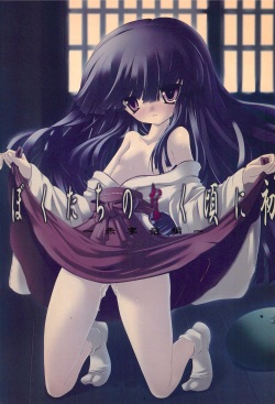 (C75) [Gacha (Various)] Bokutachi no Naku Koro ni Hatsu -Akaji Matsuri-hen- (Higurashi no Naku Koro ni) page 3