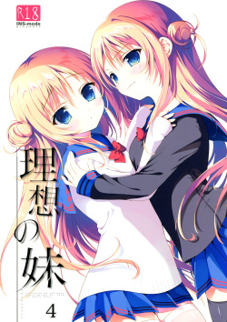 (C91) [INS-mode (Amanagi Seiji)] Risou no Imouto 4 [English] [biribiri] page 1