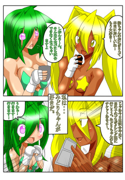 [OPERATION-50] YELLOW☆BOX page 3