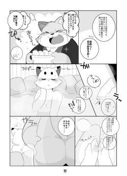 [Kokemomo (Hyaku)] Shippori shimasho! (Doraemon: Nobita in the Wan-Nyan Spacetime Odyssey) [Digital] page 10