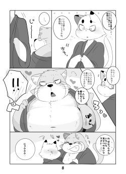 [Kokemomo (Hyaku)] Shippori shimasho! (Doraemon: Nobita in the Wan-Nyan Spacetime Odyssey) [Digital] page 7