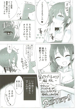 (C88) [A Color Summoner (Kara)] U and I Kirai ja Nai (THE IDOLM@STER CINDERELLA GIRLS) page 10