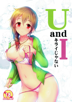 (C88) [A Color Summoner (Kara)] U and I Kirai ja Nai (THE IDOLM@STER CINDERELLA GIRLS) page 1