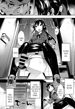 [Tairame] Wagamama Marriage | 말괄량이 marriage (COMIC Anthurium 2017-05) [Korean] [Mercury + 시뮬라시옹] [Digital] page 6