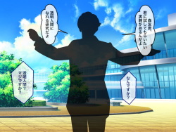 [47.5% (Kimakura)] Toumei Ningen NTR -Toumei Ningen ni Natte Yaritai Onna o Neraiuchi- page 7