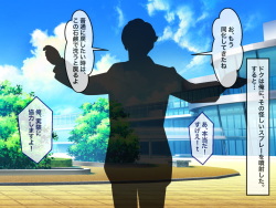 [47.5% (Kimakura)] Toumei Ningen NTR -Toumei Ningen ni Natte Yaritai Onna o Neraiuchi- page 9