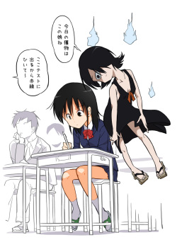 [Alpaca Club] Jugyouchuu no Chikubi Kensa page 2
