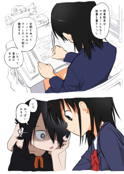[Alpaca Club] Jugyouchuu no Chikubi Kensa page 3