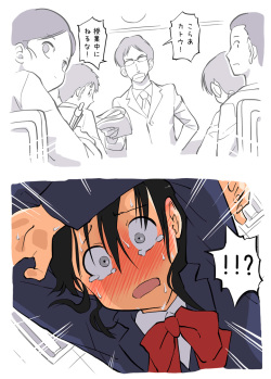 [Alpaca Club] Jugyouchuu no Chikubi Kensa page 9