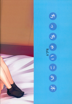(C90) [SLeeVe (Sody)] Chicchai Ko no Hon Vol. 7 page 2
