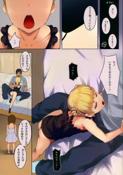 (C90) [SLeeVe (Sody)] Chicchai Ko no Hon Vol. 7 page 5