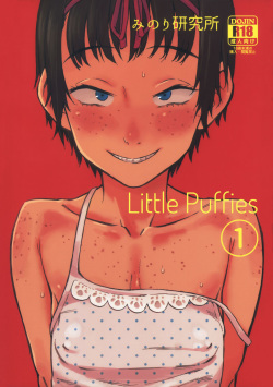 Chiisana Puffy 1 | Little Puffies 1  =LWB=