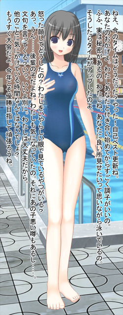 [Chigusaya] Charao Iro ni Somerareta Seiso na Kanojo-tachi page 2