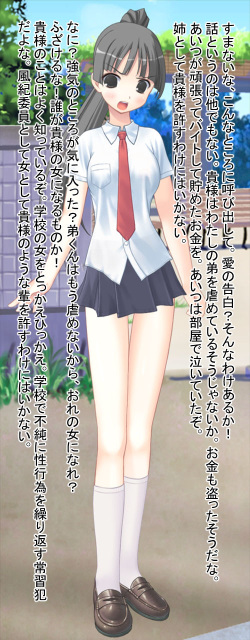 [Chigusaya] Charao Iro ni Somerareta Seiso na Kanojo-tachi page 4