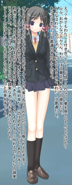 [Chigusaya] Charao Iro ni Somerareta Seiso na Kanojo-tachi page 6